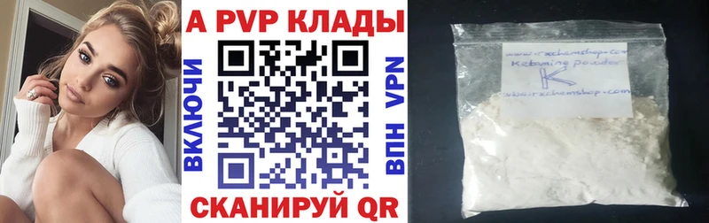 Alfa_PVP крисы CK  сайты даркнета формула  Красавино  кракен как зайти 