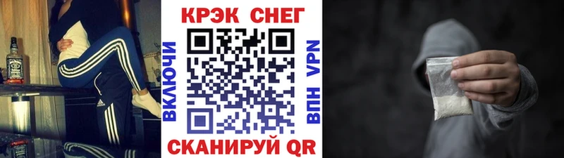 КОКАИН Перу  цены наркотик  Красавино 