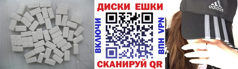 ЭКСТАЗИ Philipp Plein  Красавино 