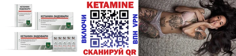 Кетамин VHQ  Красавино 