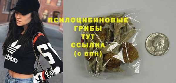 бутик Богородск