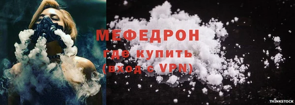 бутик Богородск