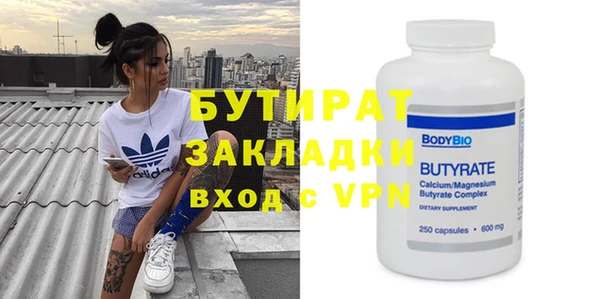 винт Богданович