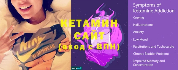 винт Богданович