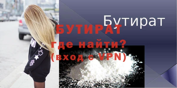 бутик Богородск
