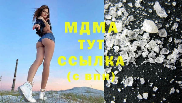 бутик Богородск