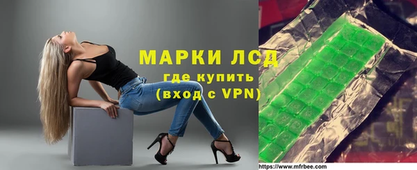 бутик Богородск