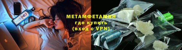 бутик Богородск