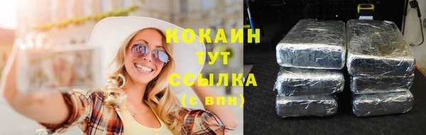 бутик Богородск