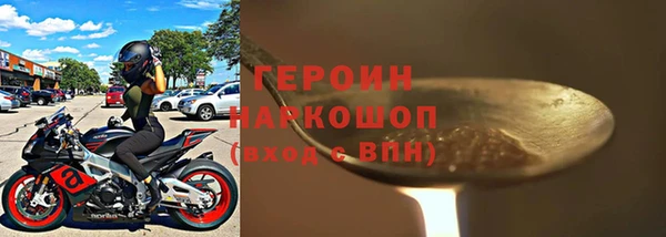 дистиллят марихуана Богородицк