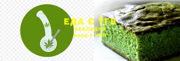 дистиллят марихуана Богородицк