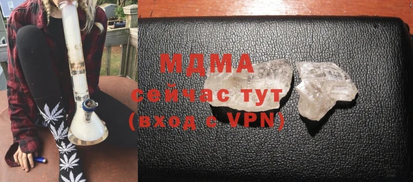 дистиллят марихуана Богородицк
