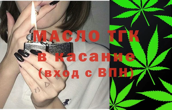 бутик Богородск