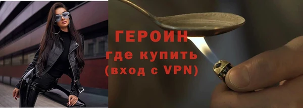 бутик Богородск