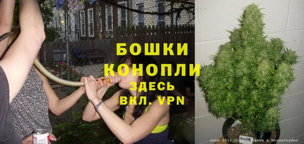 бутик Богородск