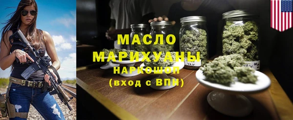 МДМА Пересвет