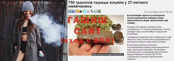 бутик Богородск