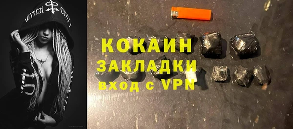 дистиллят марихуана Богородицк