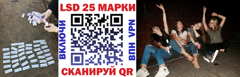 KRAKEN маркетплейс  Красавино  Лсд 25 экстази кислота 