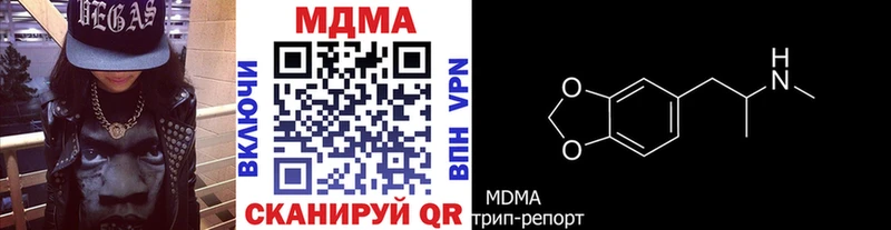 kraken сайт  Красавино  МДМА VHQ  цена  