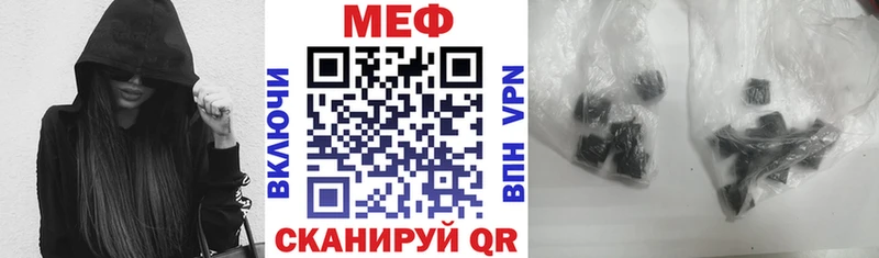 наркошоп  Красавино  Мефедрон мяу мяу 
