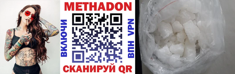 Метадон methadone  наркотики  Красавино 