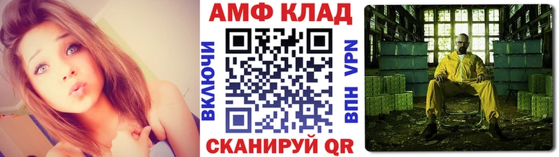 Метамфетамин кристалл Красавино